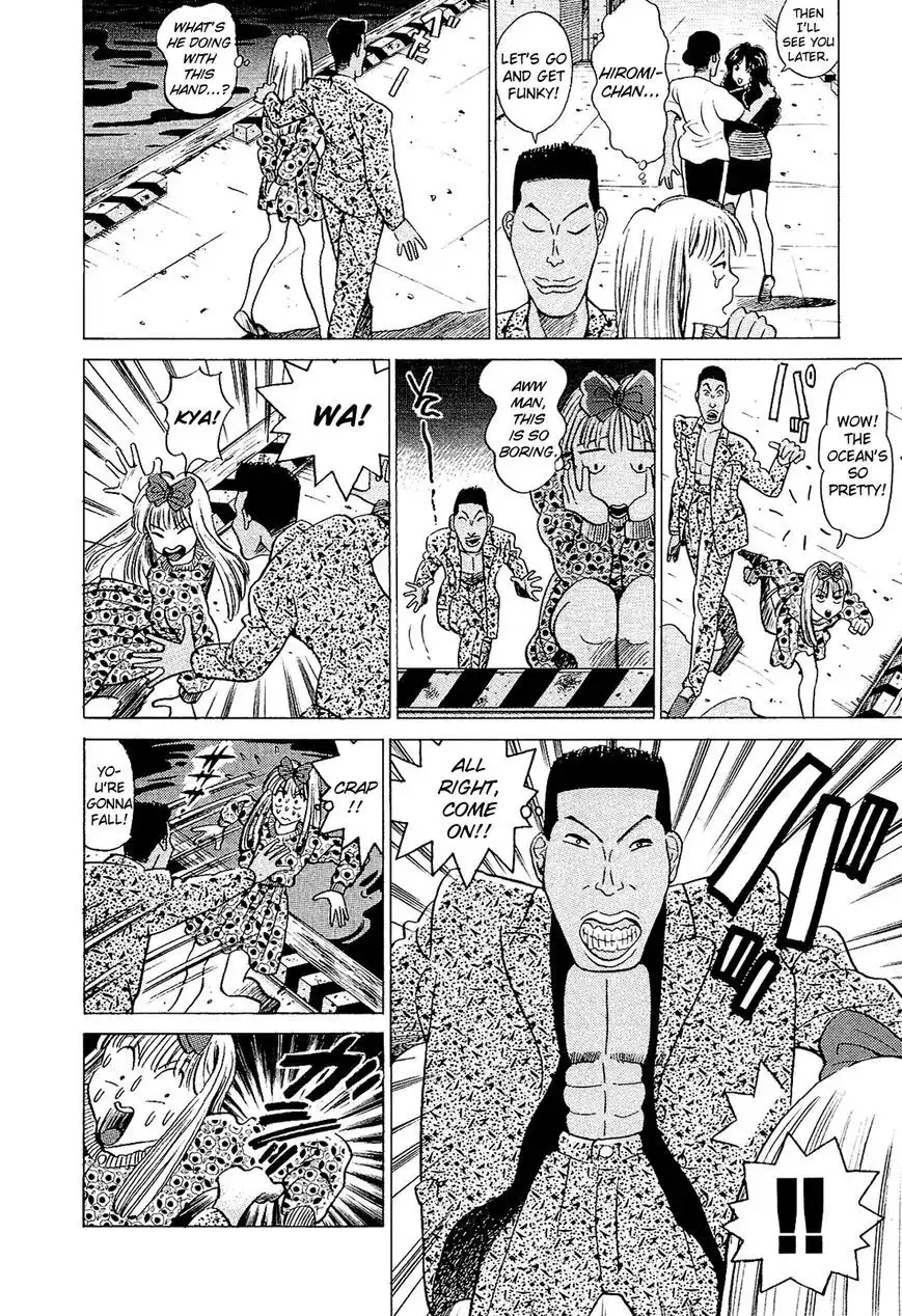 Okama Report Chapter 33 7